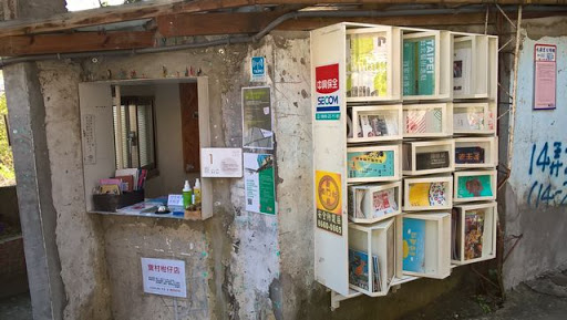 河濱公園親子遊