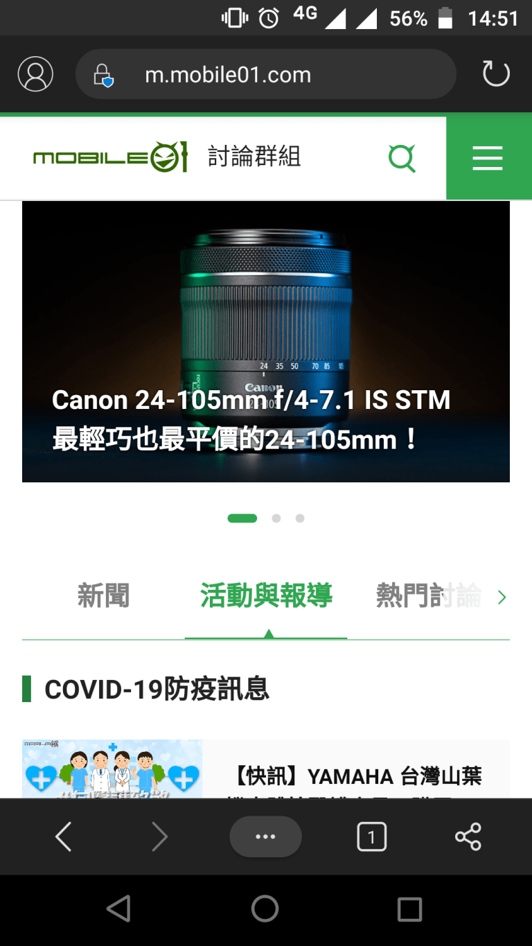 Screenshot_20200423-145149