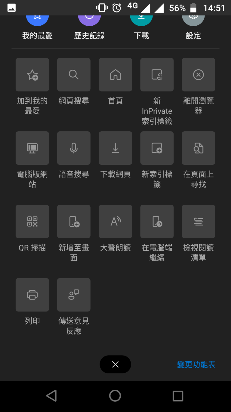 Screenshot_20200423-145200