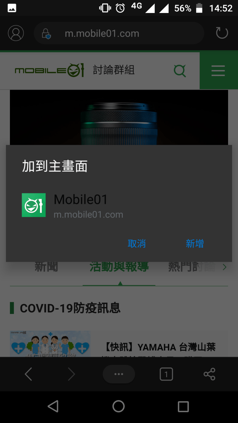 Screenshot_20200423-145205