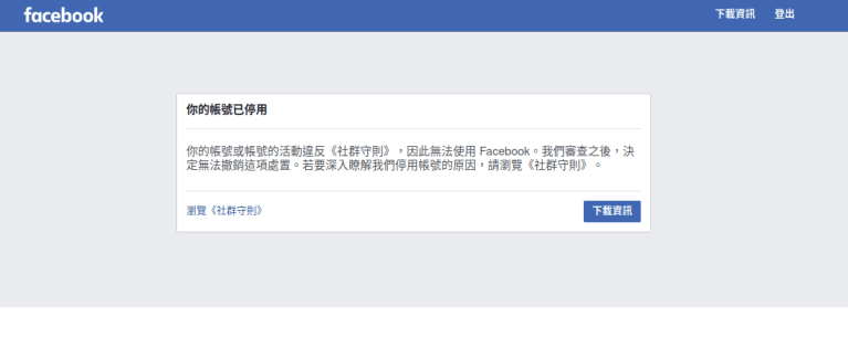 2020-06-29 23-57-03 的螢幕擷圖